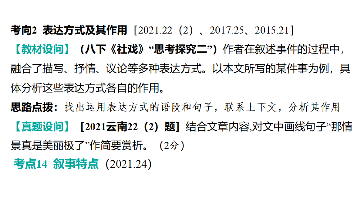 18201480第8页