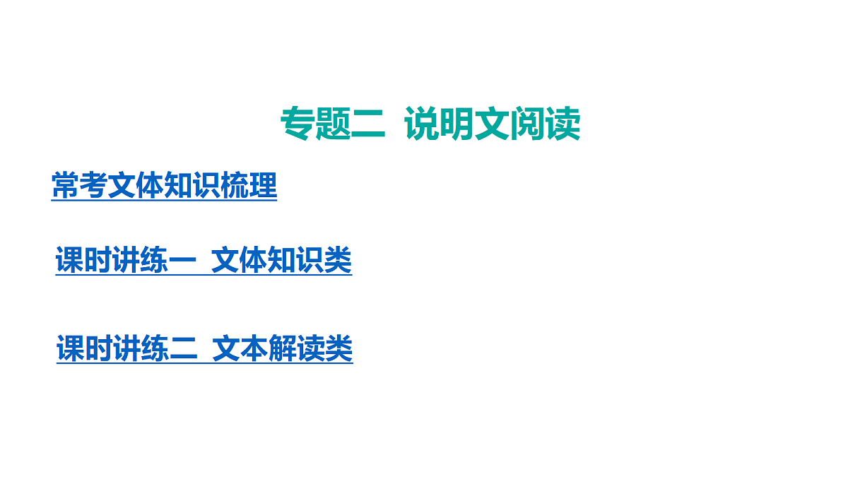 18201481第1页