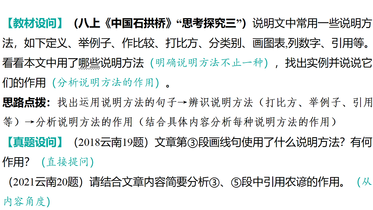18201481第7页
