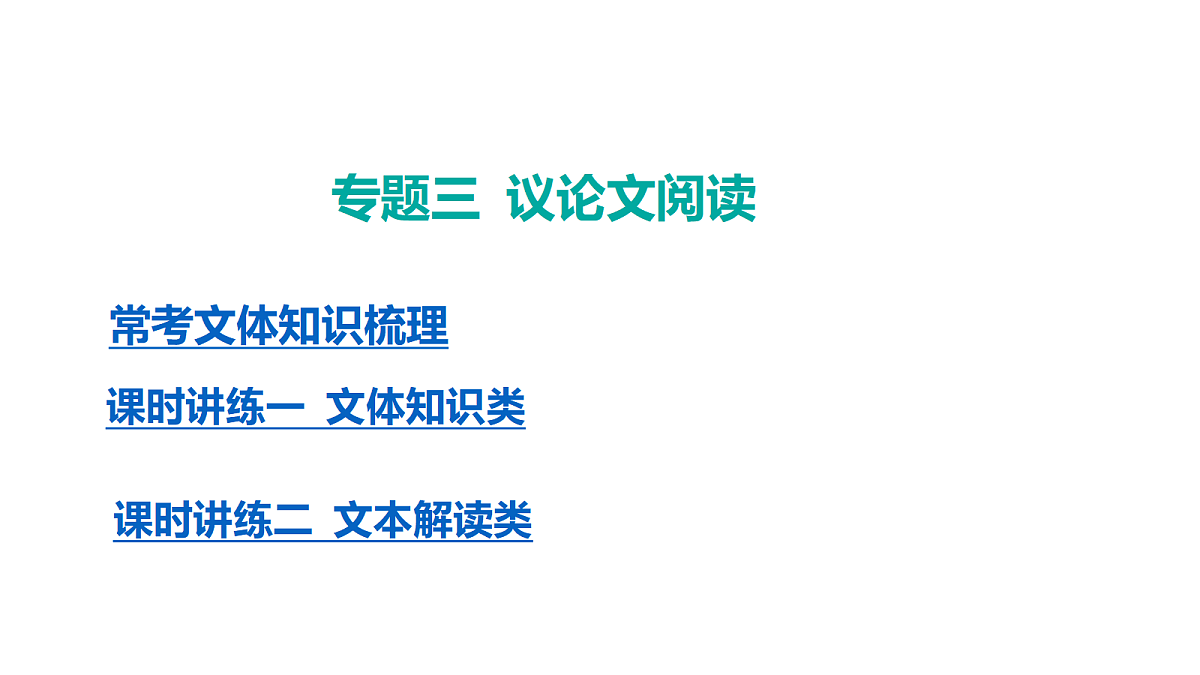 18201482第1页