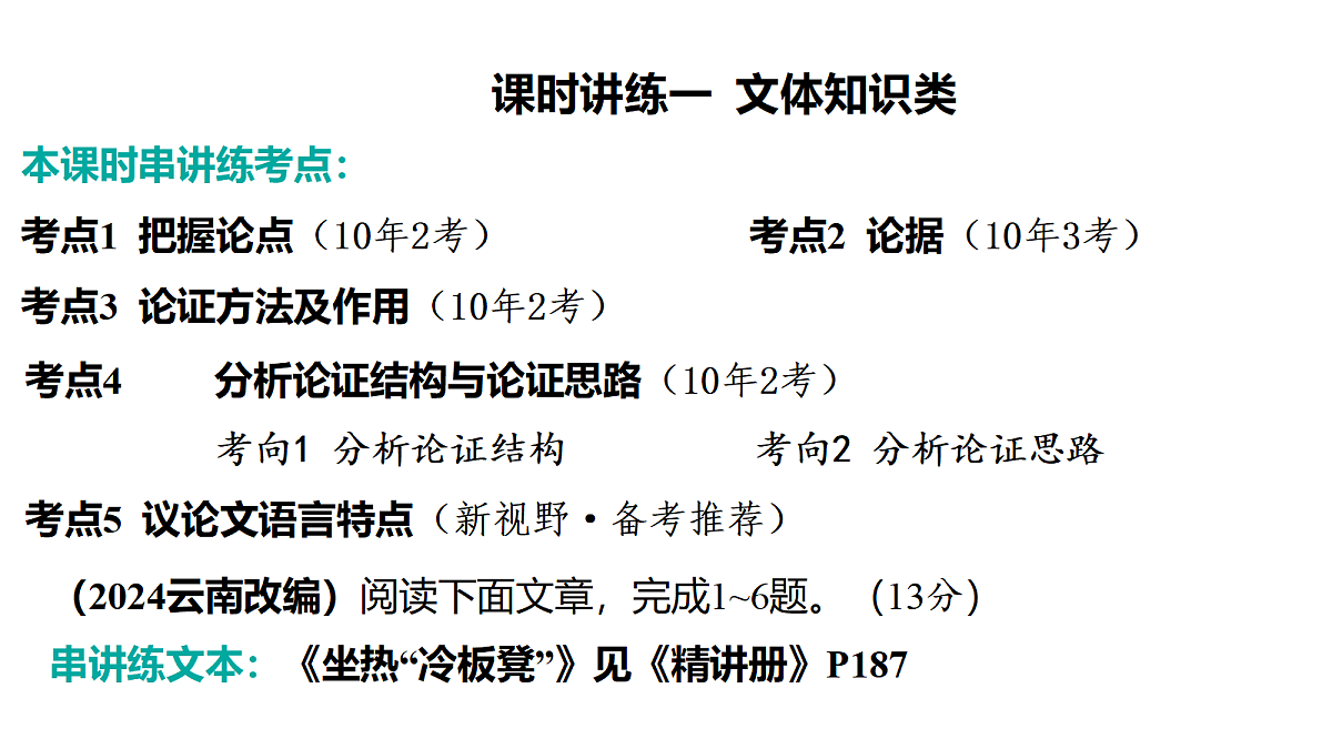 18201482第3页