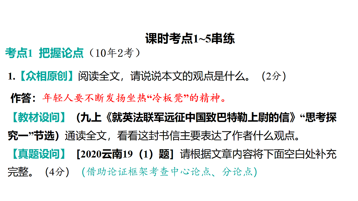 18201482第4页