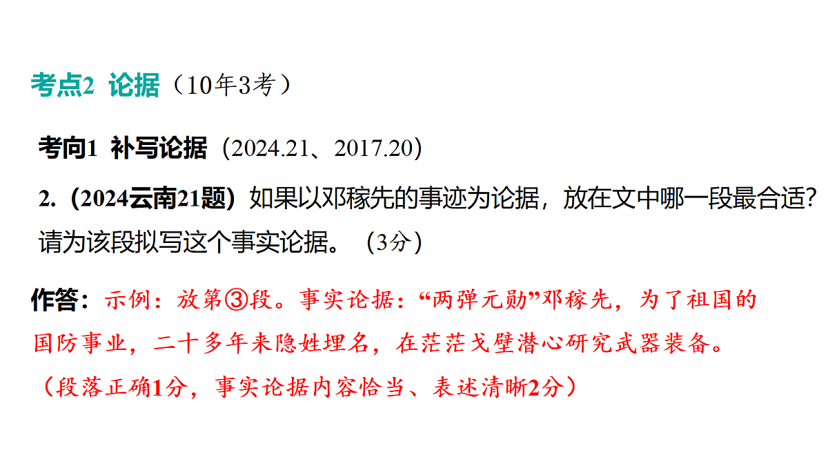 18201482第5页