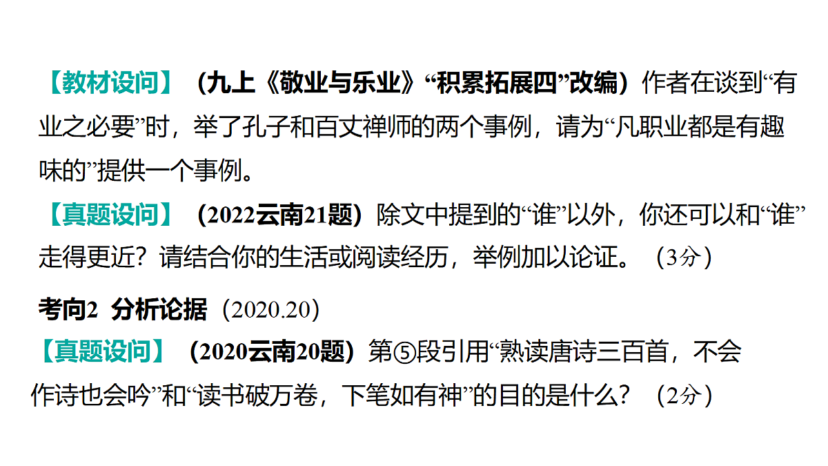 18201482第6页
