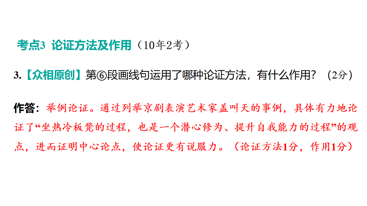 18201482第7页