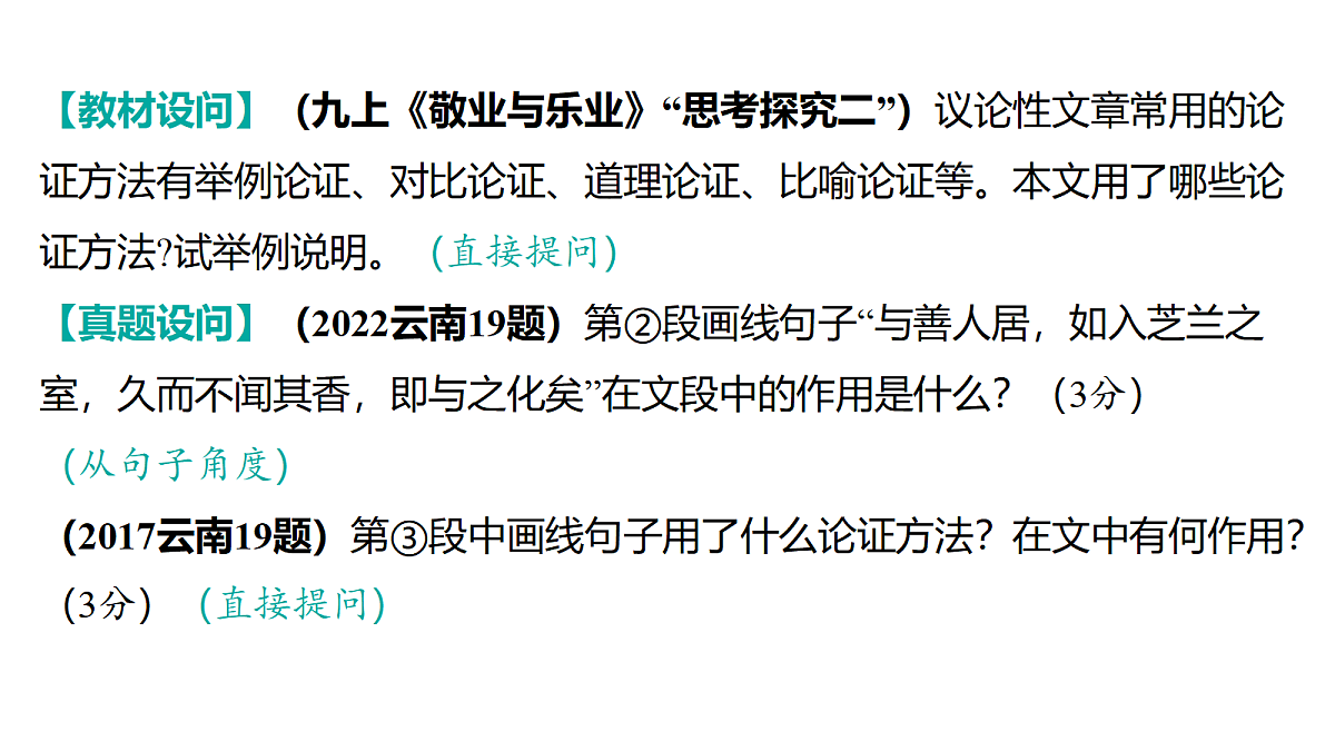 18201482第8页