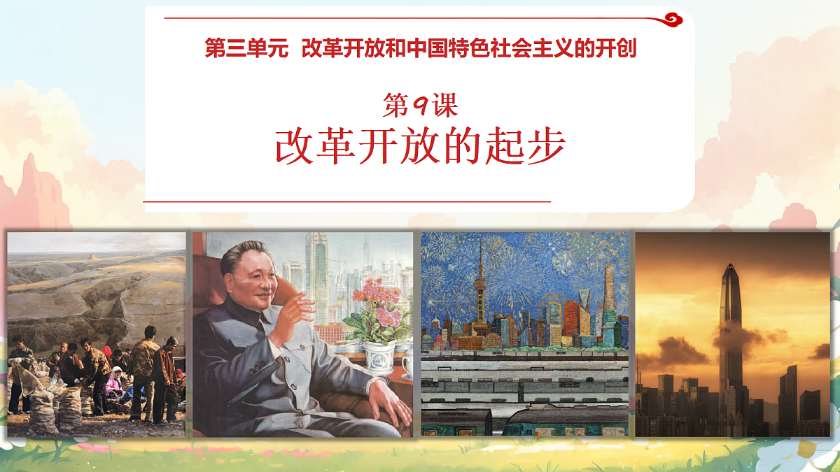 18201495第1页