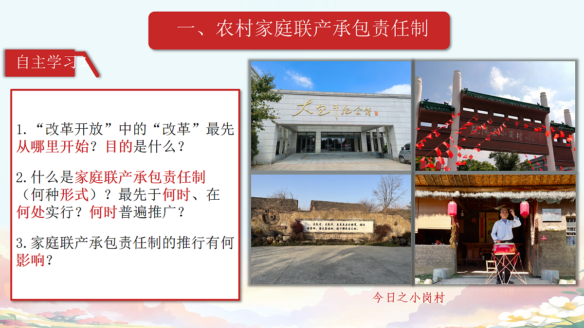 18201495第2页
