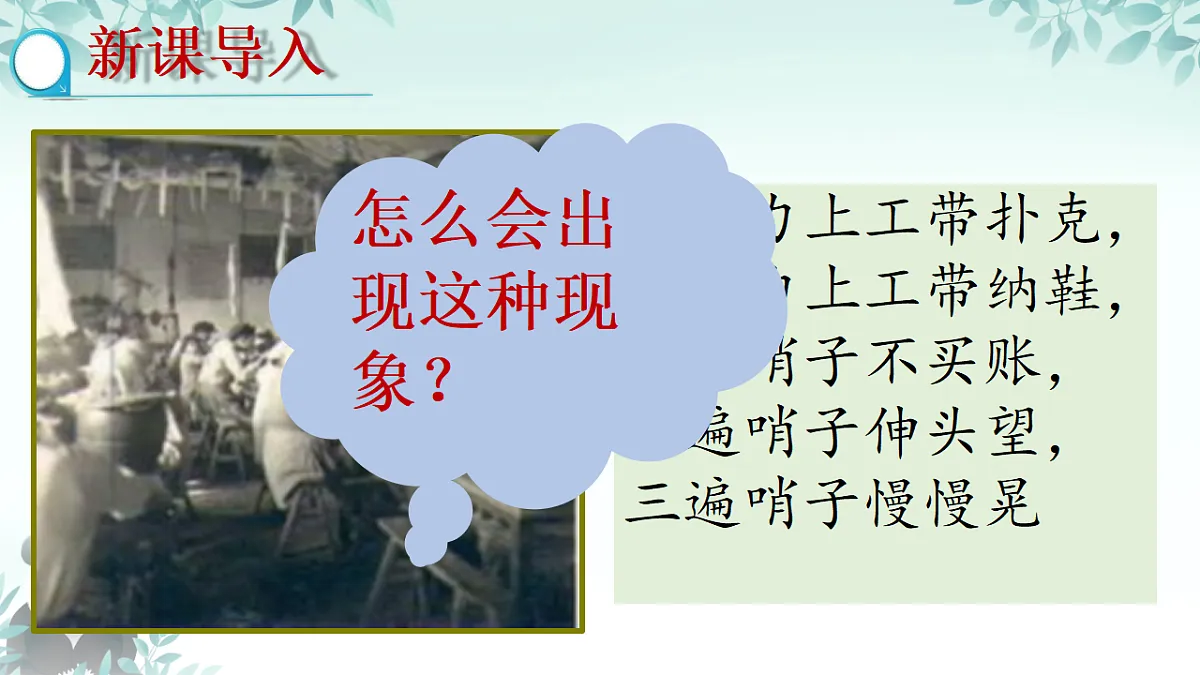 18201496第2页