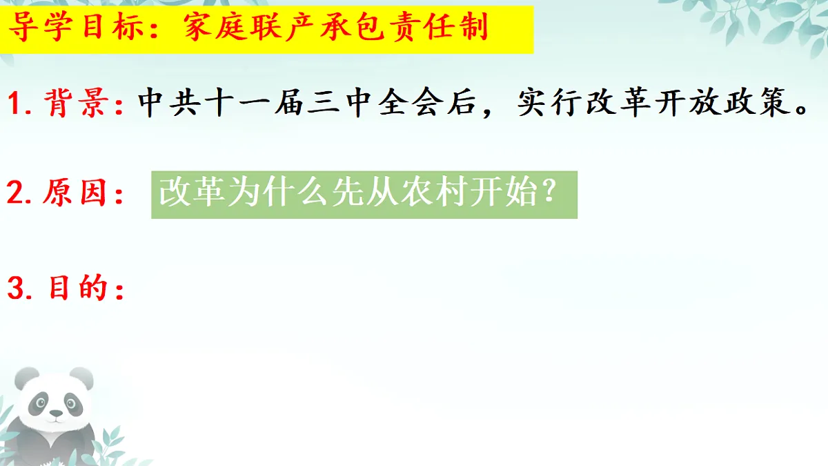 18201496第4页