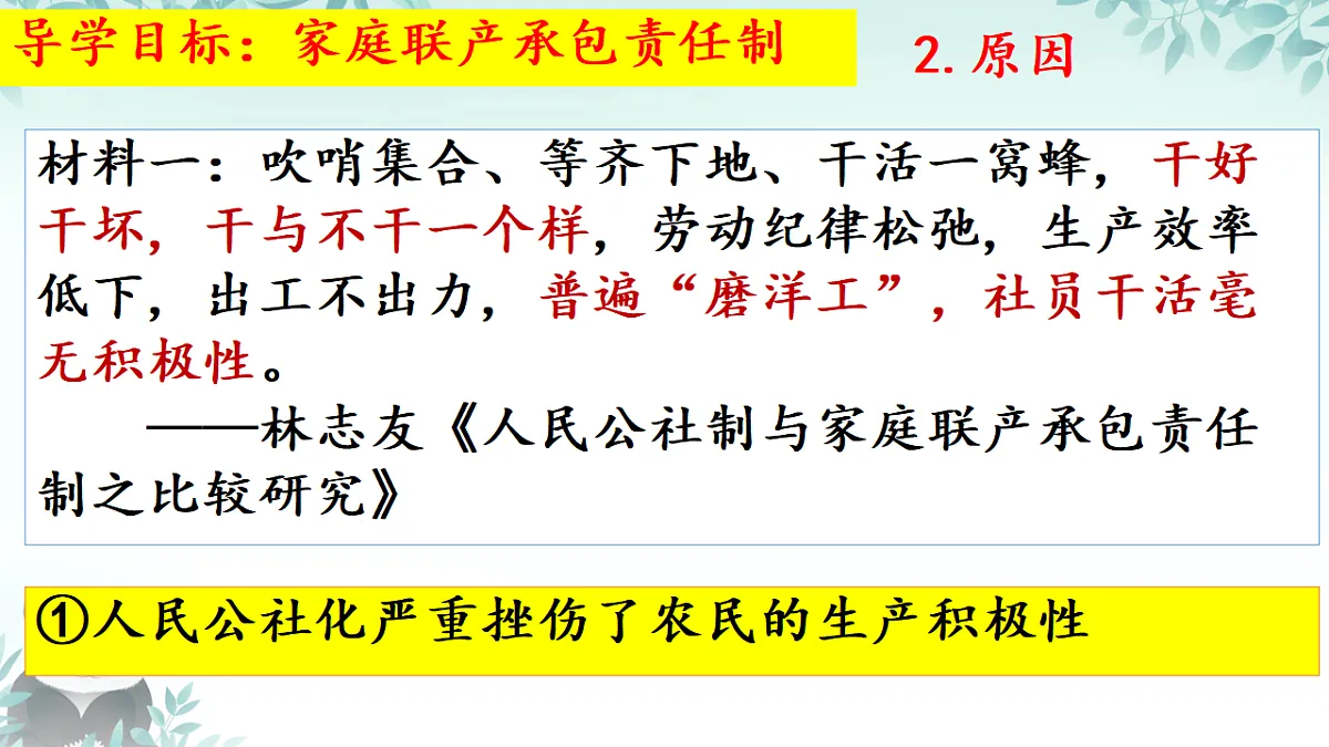 18201496第5页