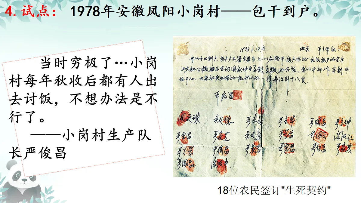 18201496第8页