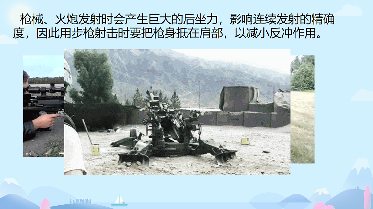 18201498第8页