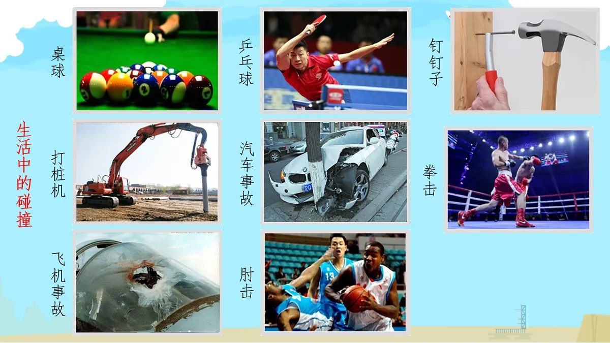 18201501第3页