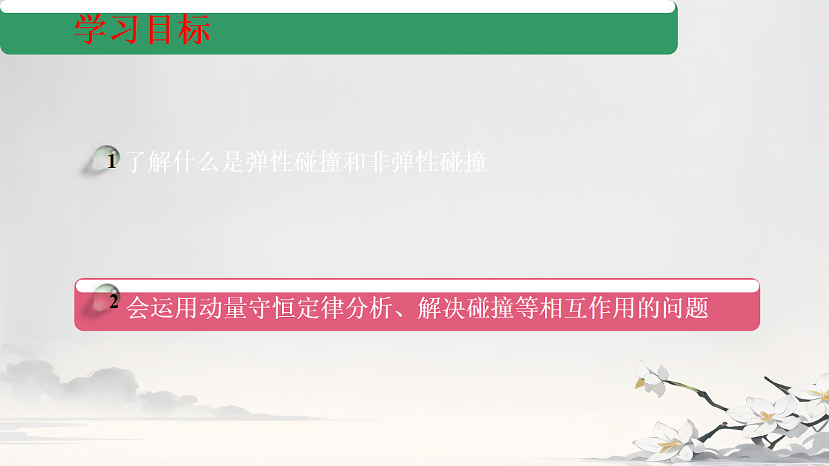 18201506第3页