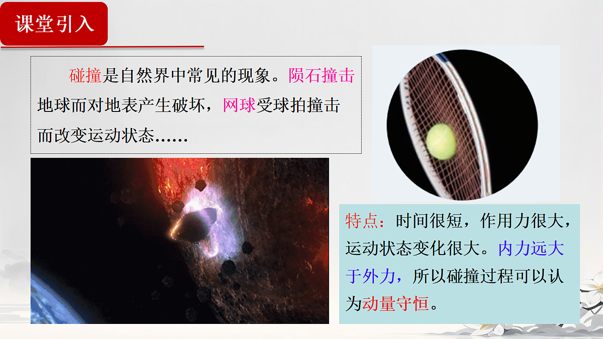 18201506第5页