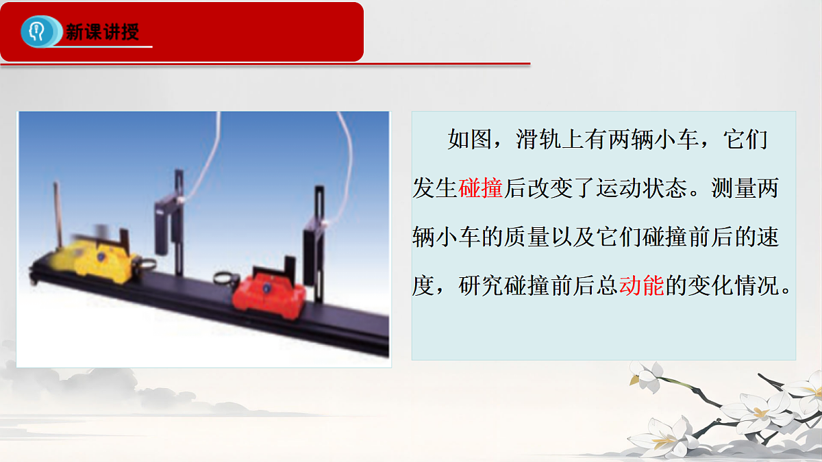 18201506第7页