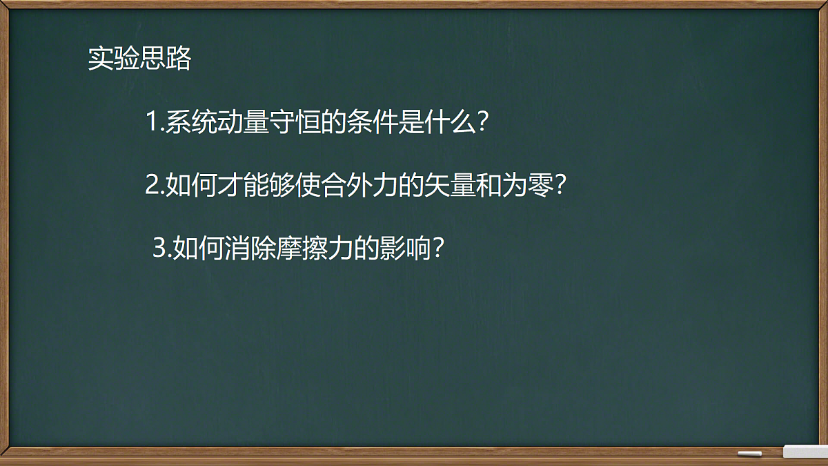 18201508第2页