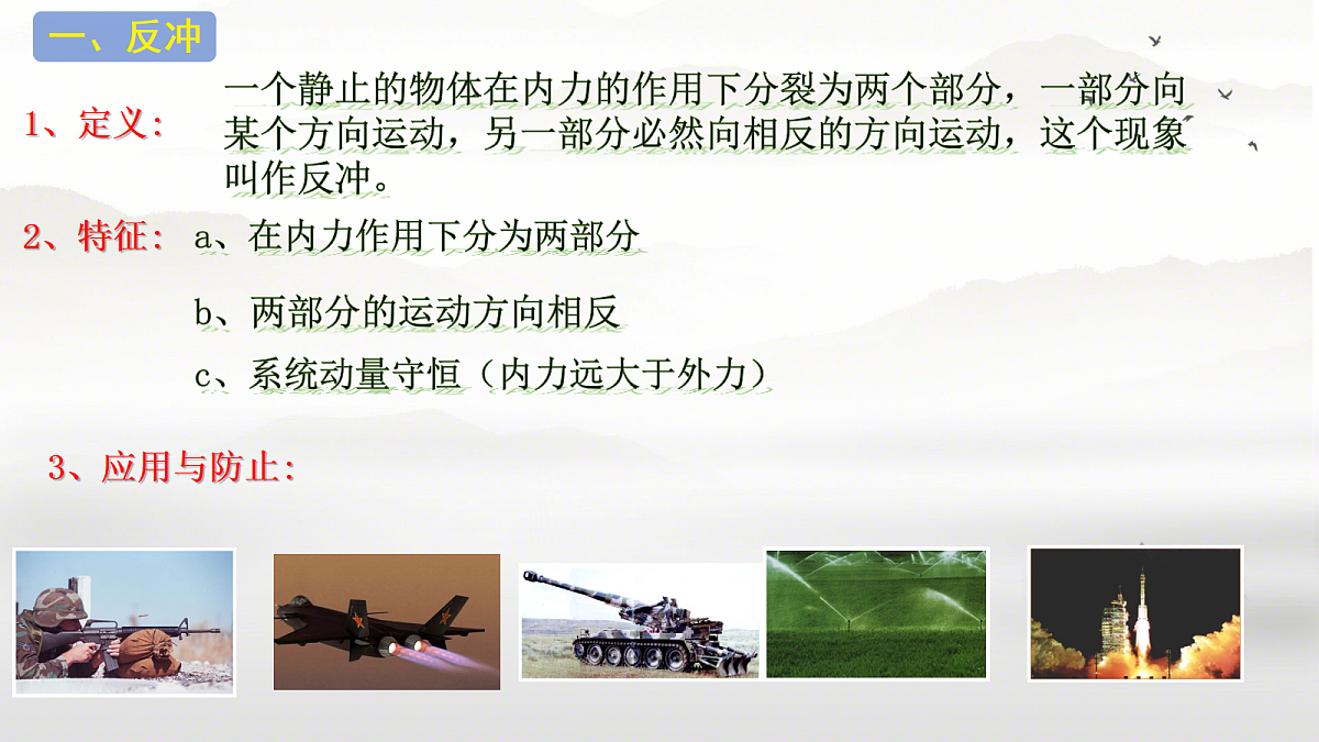 18201509第4页