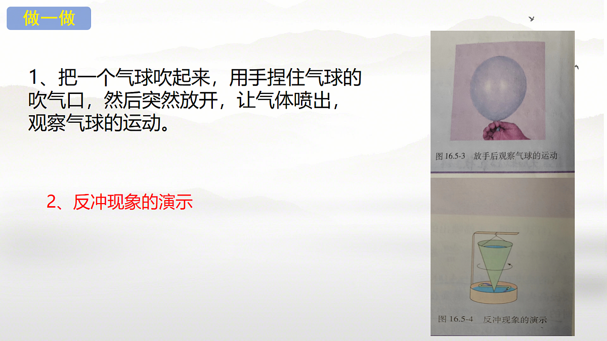 18201509第5页