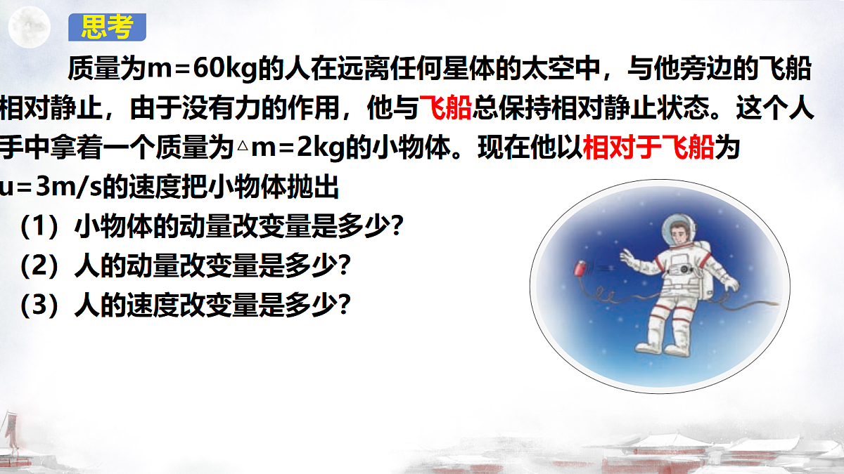18201509第7页