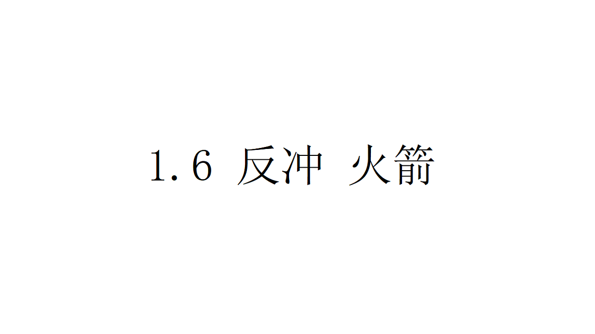 18201511第1页
