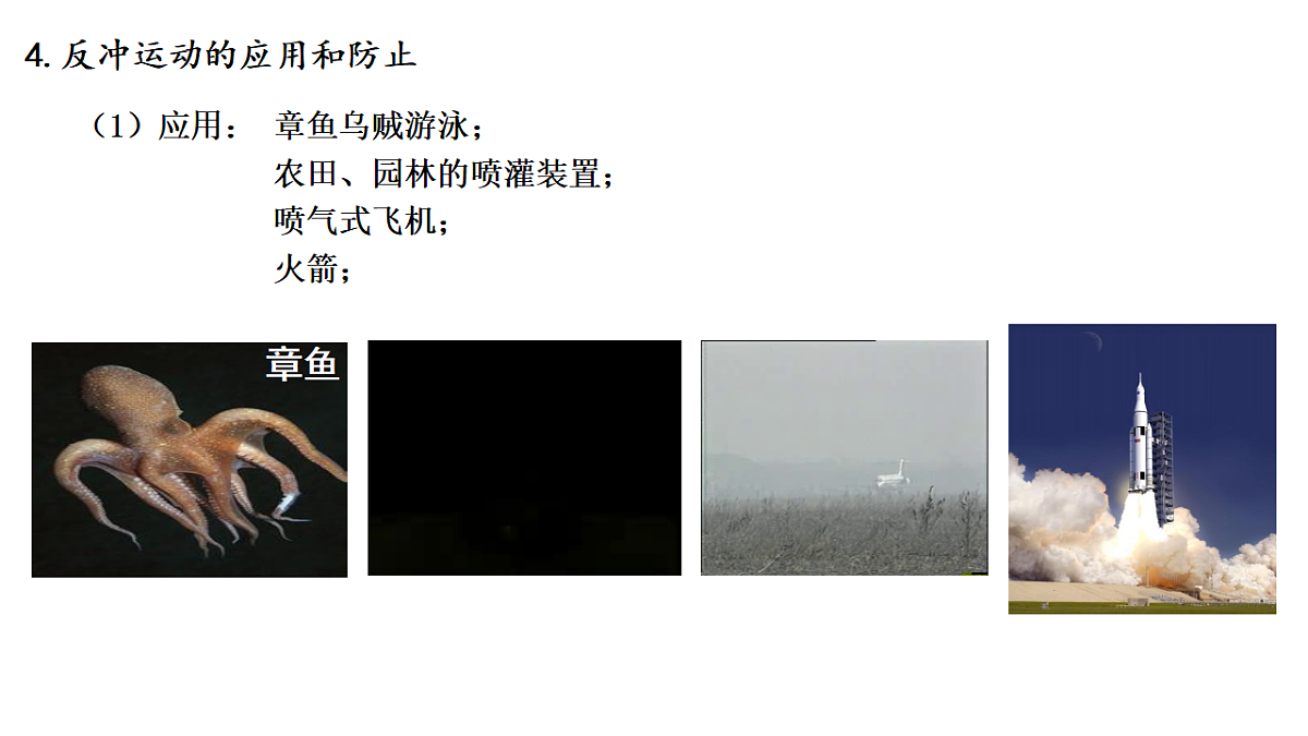 18201511第7页