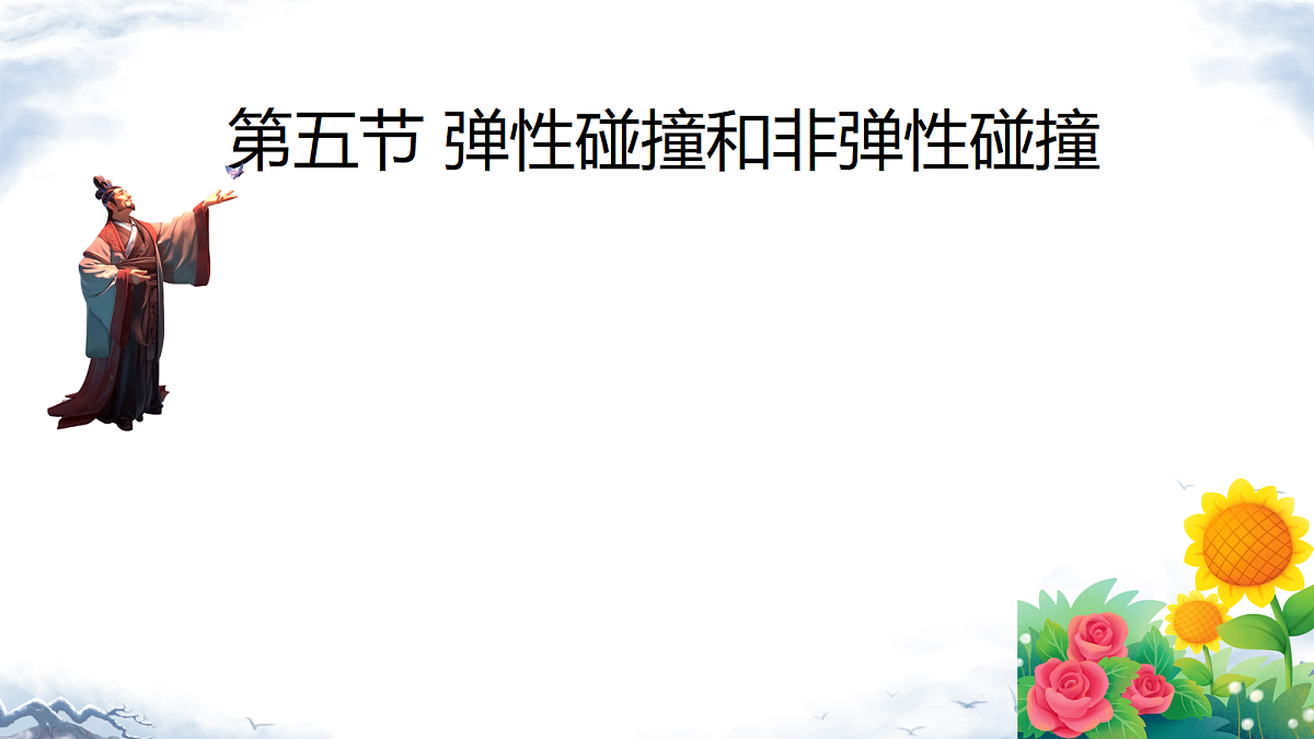 18201512第1页