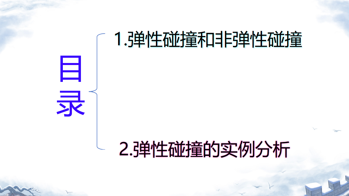 18201512第2页