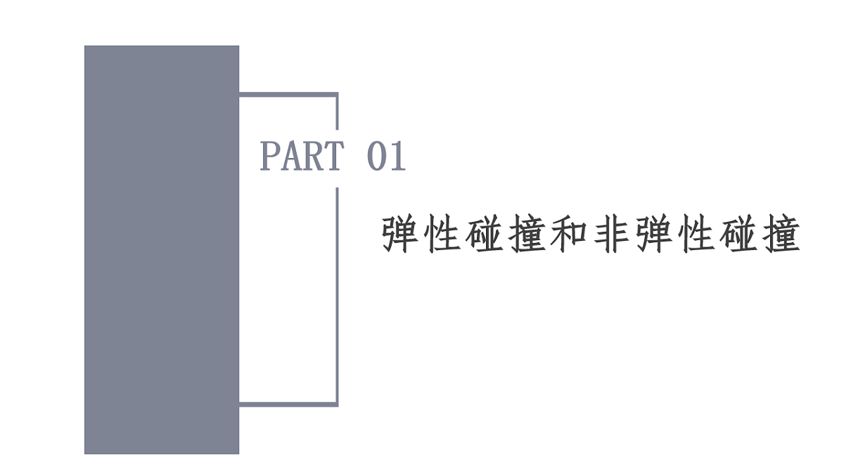 18201514第6页