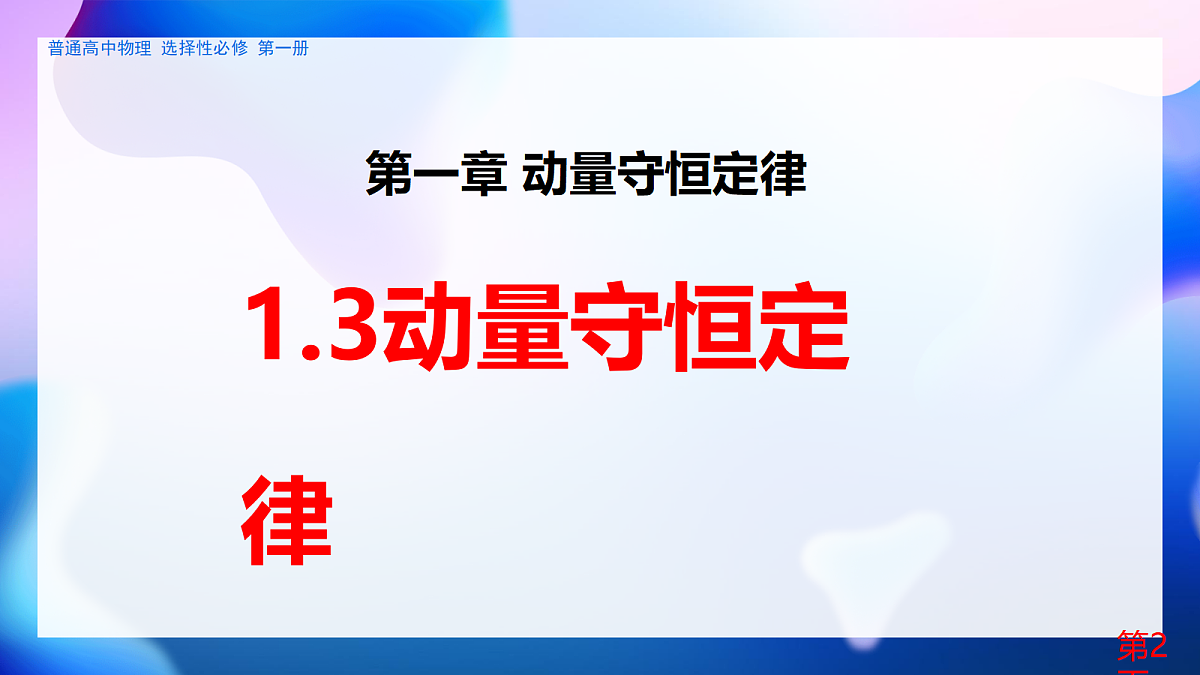 18201515第1页