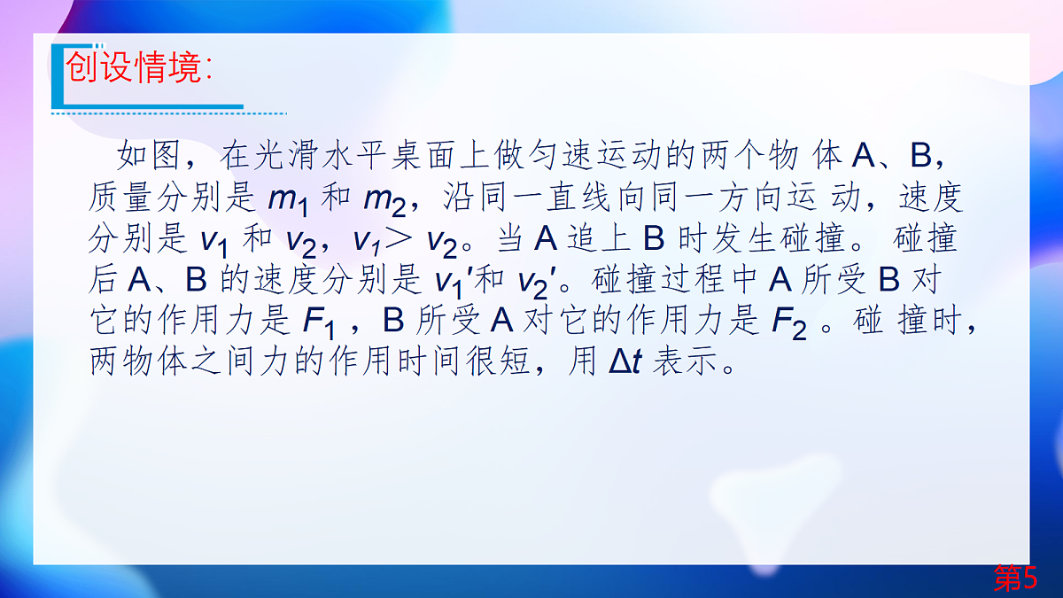 18201515第5页
