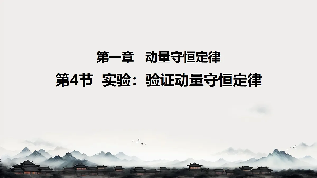 18201516第1页
