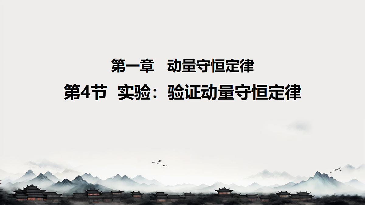 18201516第1页