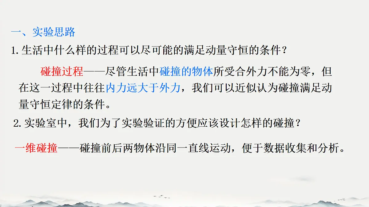 18201516第2页