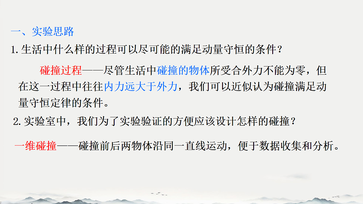 18201516第2页