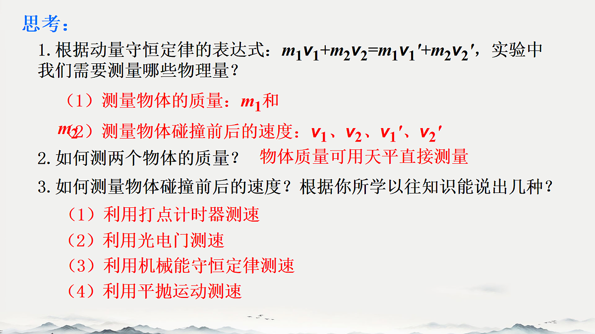 18201516第3页