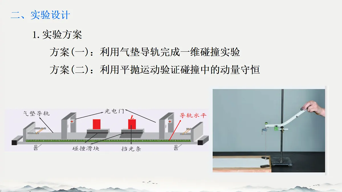 18201516第4页
