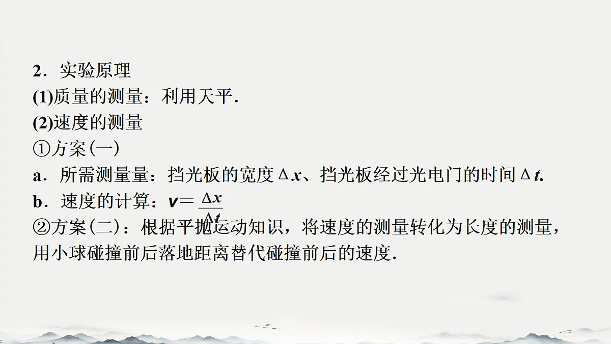 18201516第5页