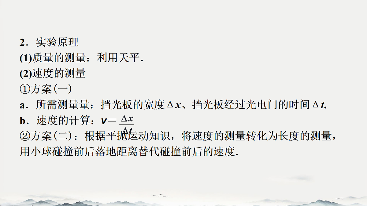 18201516第5页