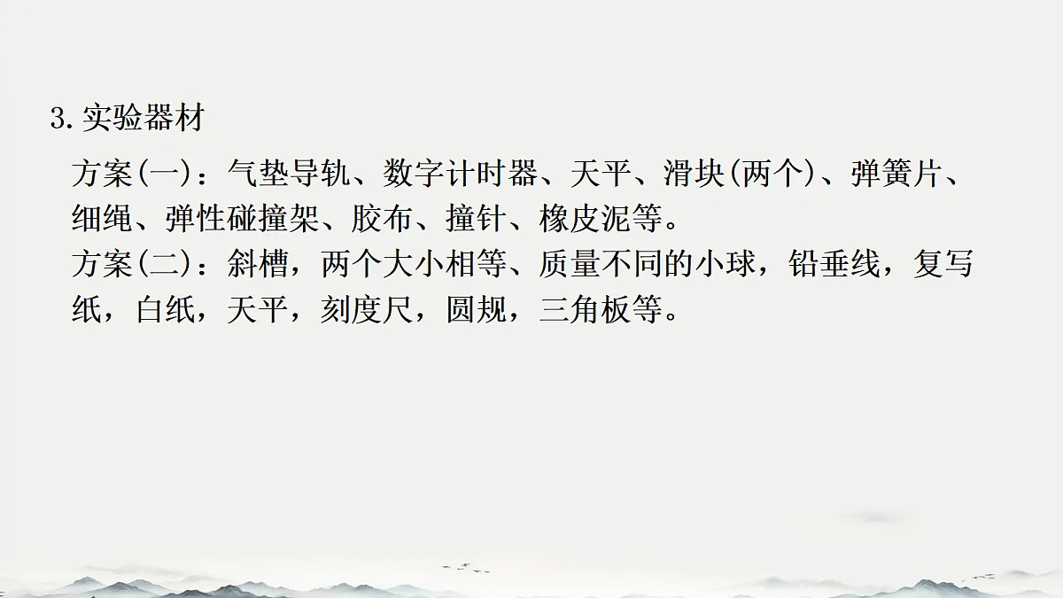 18201516第6页