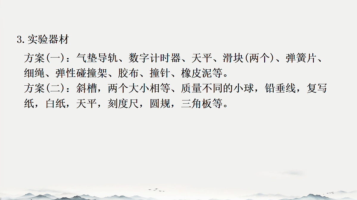 18201516第6页