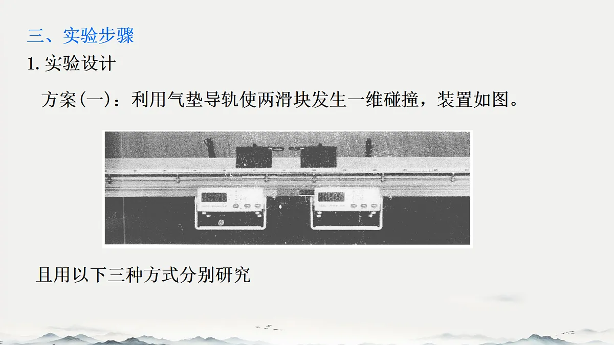 18201516第7页