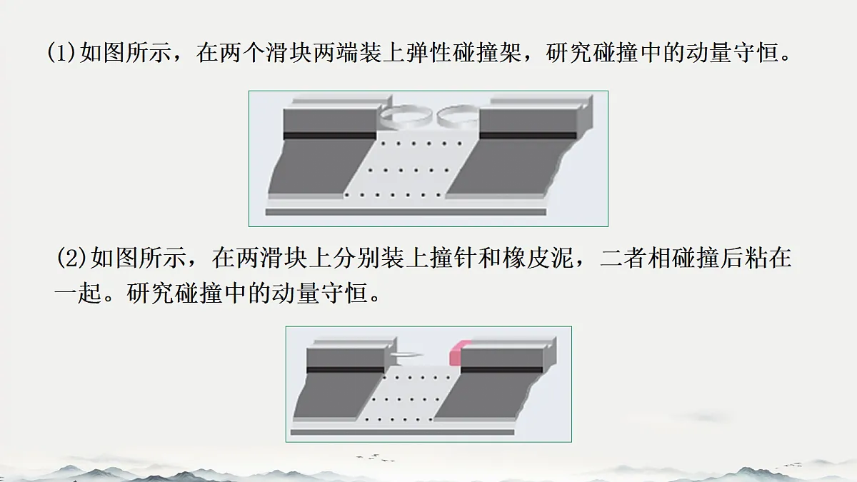 18201516第8页