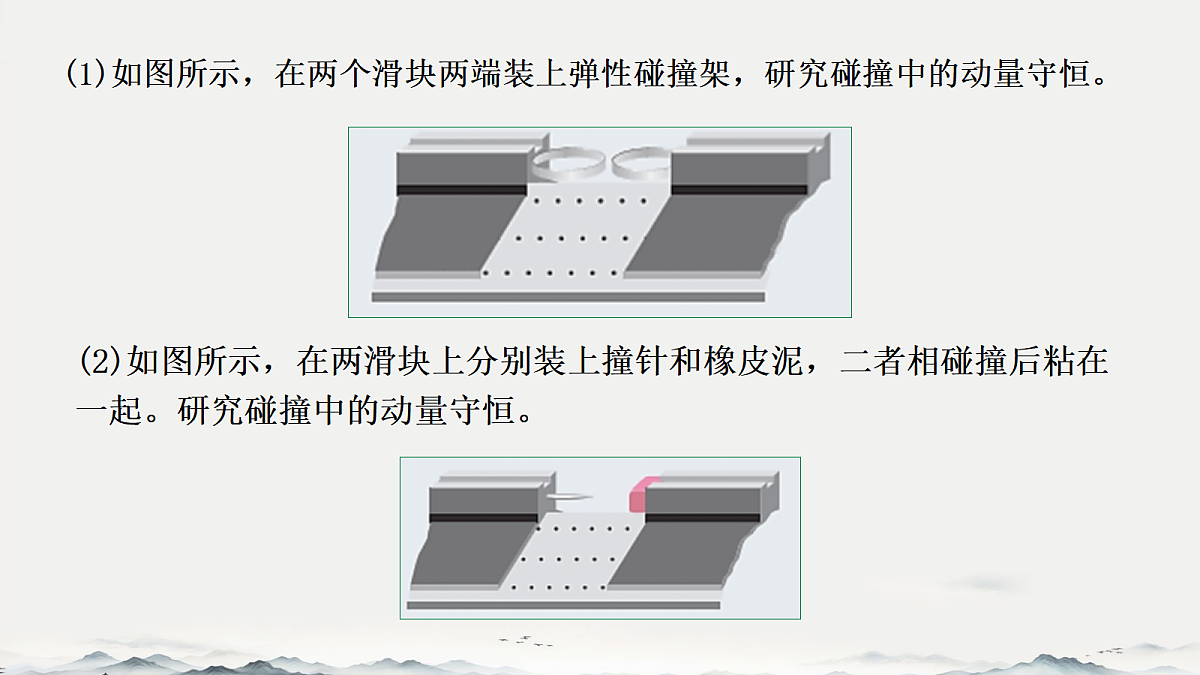 18201516第8页