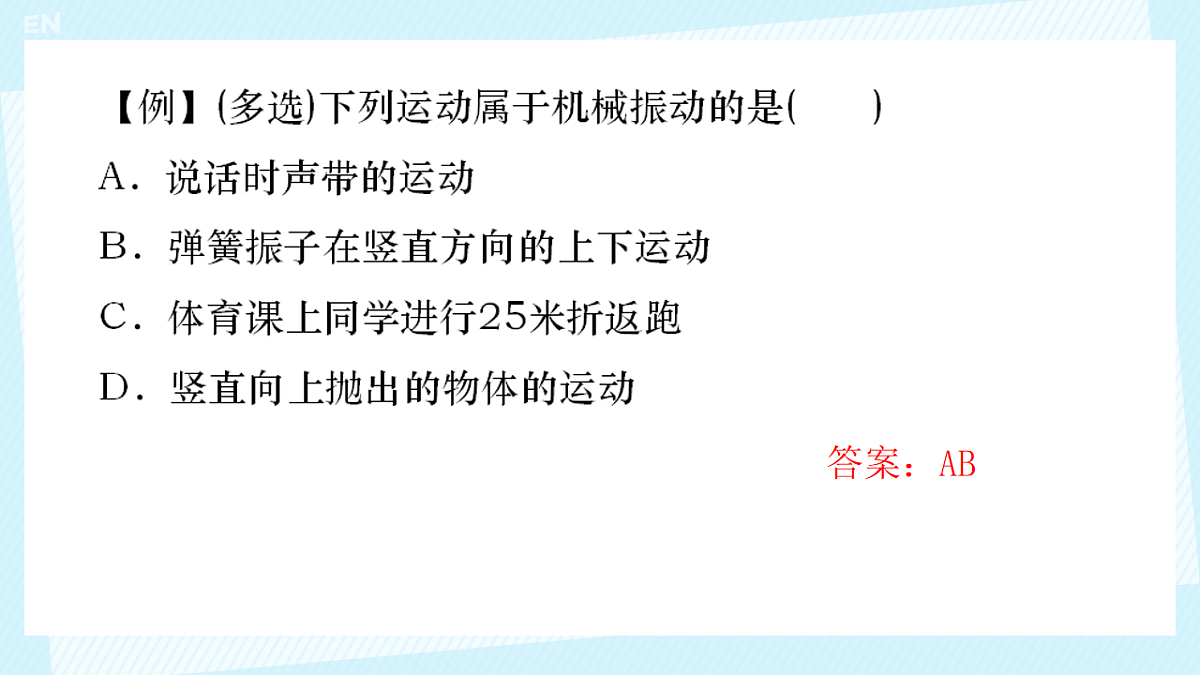 18201518第5页