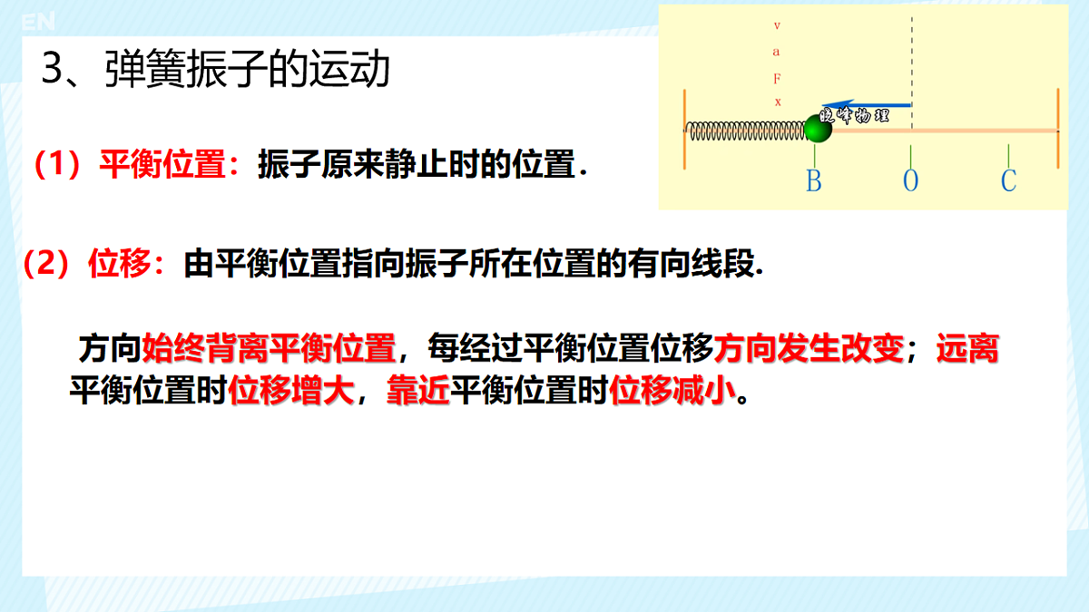 18201518第7页