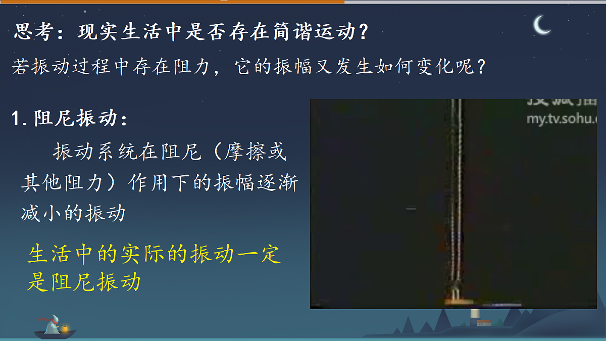 18201520第5页