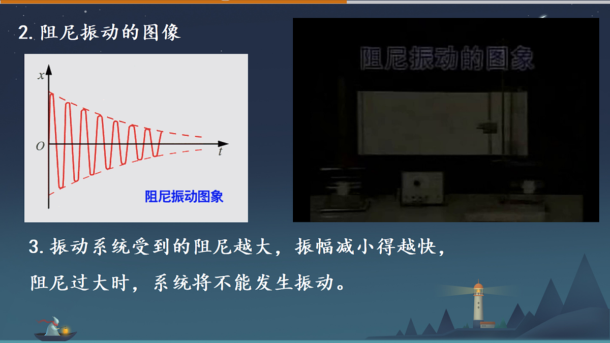 18201520第6页