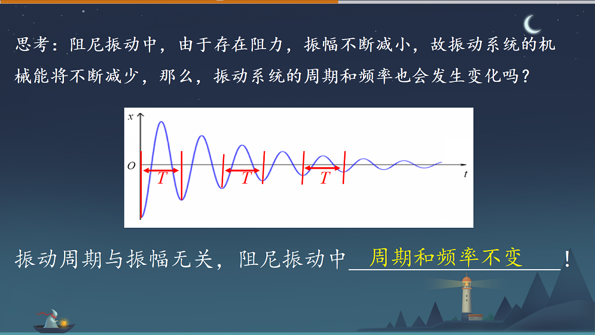 18201520第7页